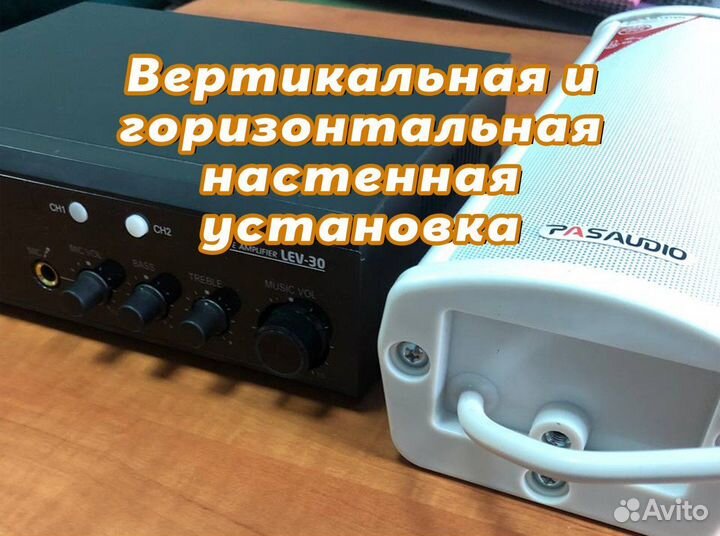 Уличные колонки PASystem pillar