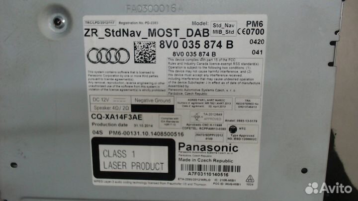 Проигрыватель, навигация Audi A3, 2014