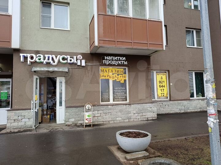 Свободного назначения, 91 м²