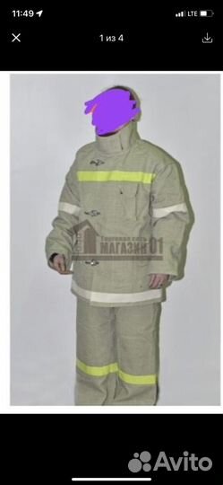 Боевая одежда пожарного (боп)