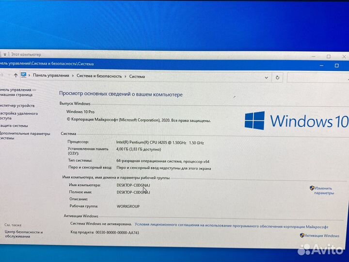Моноблок lenovo