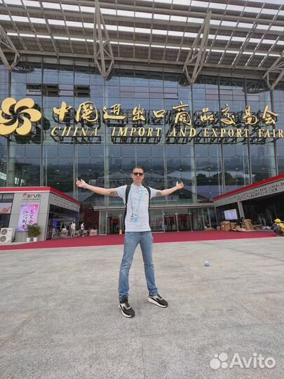 Посредник в Китае 1688, Алибаба, Таобао, Доставка