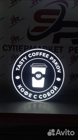 Рекламная вывеска Кофе с Собой