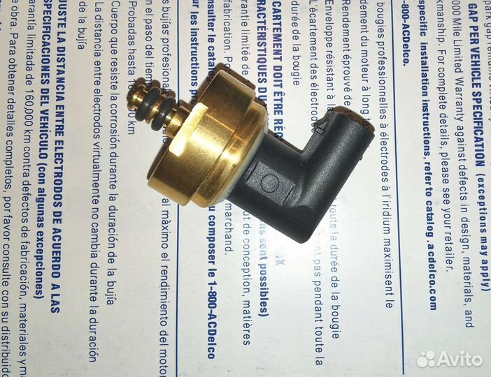 Датчик давления топлива. Новый