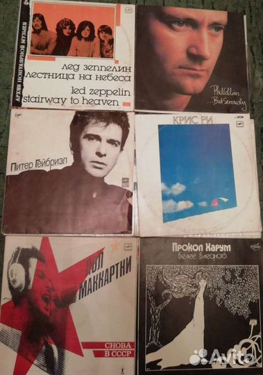 Виниловые пластинки