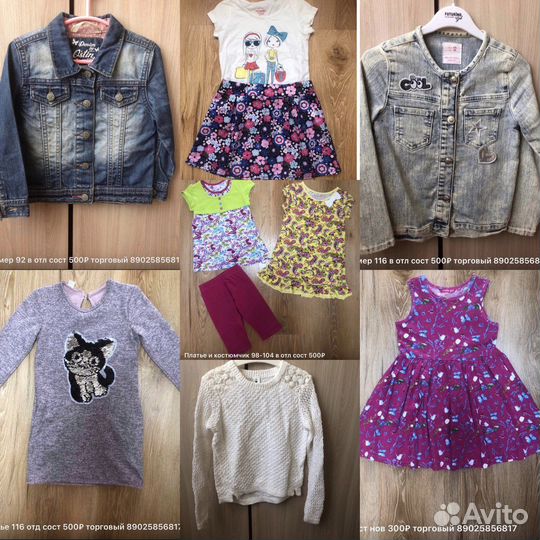 Одежда для девочки
