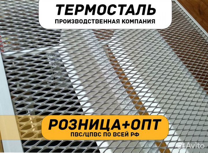 Сетка цпвс стальная