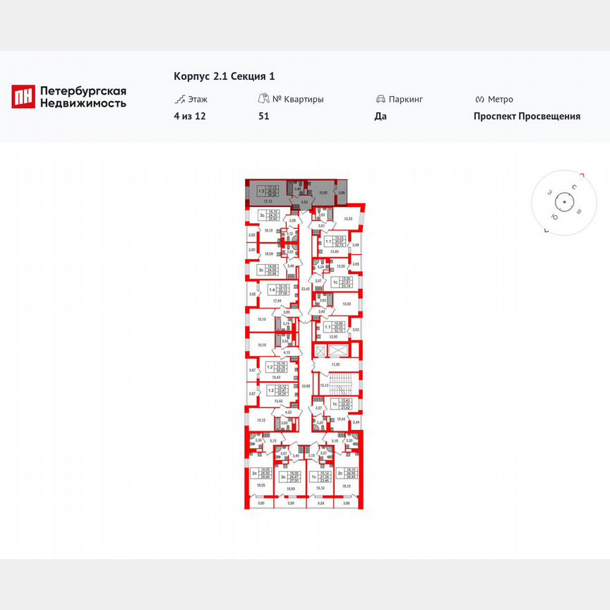 1-к. квартира, 36,3 м², 9/12 эт.