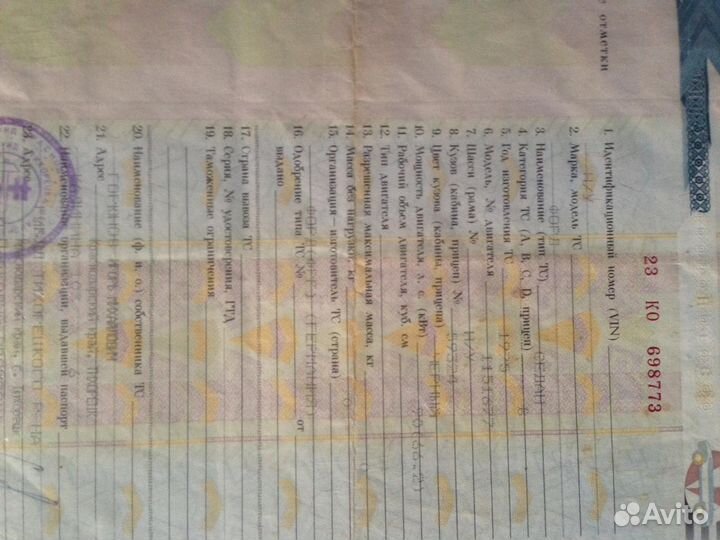 Ford Capri 2.3 МТ, 1975, битый, 100 000 км