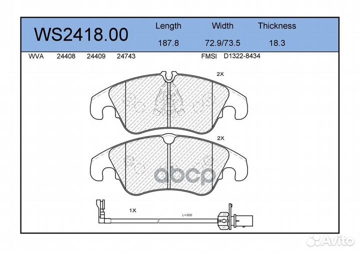 Колодки тормозные дисковые перед WS241800 J