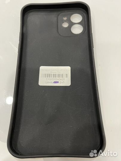 Чехол на iPhone 12