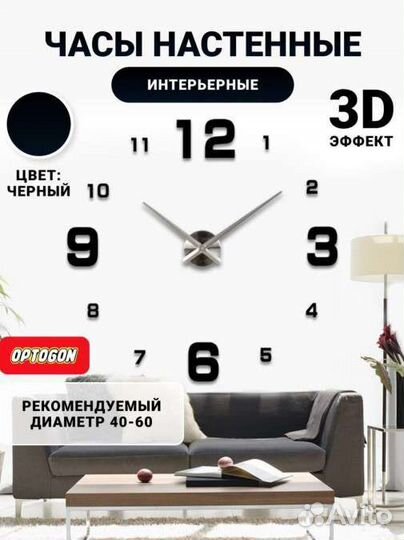 3D настенные часы новые