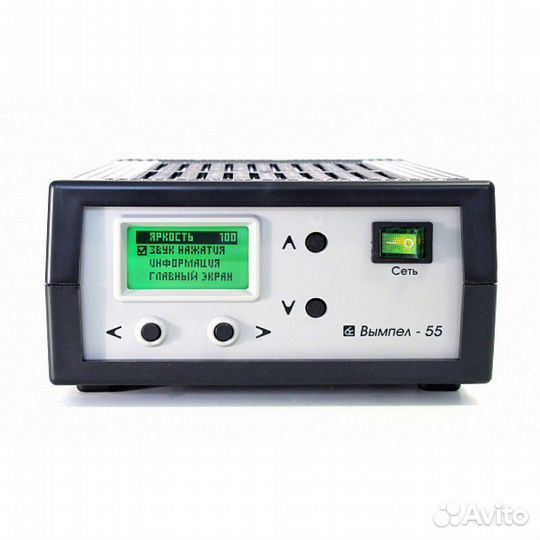 Зарядное устройство для аккумулятора