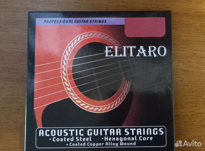 Акустическая гитара