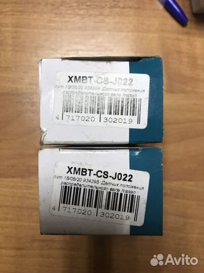 Nissan x-trail датчик положения коленвала