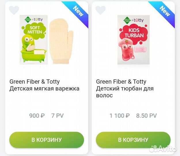 Детский набор Totty