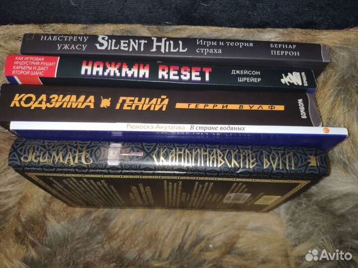 Книги на выбор часть 3