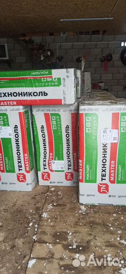 Базальтовый утеплитель 100мм