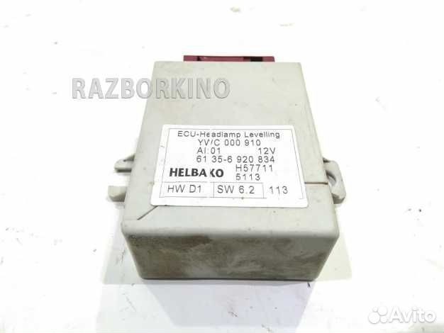 Блок управления наклона фар