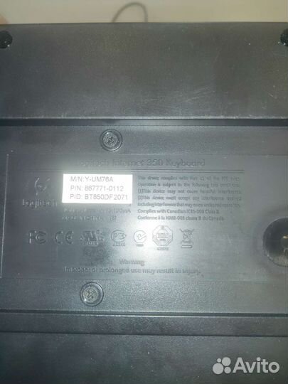 Клавиатура проводная