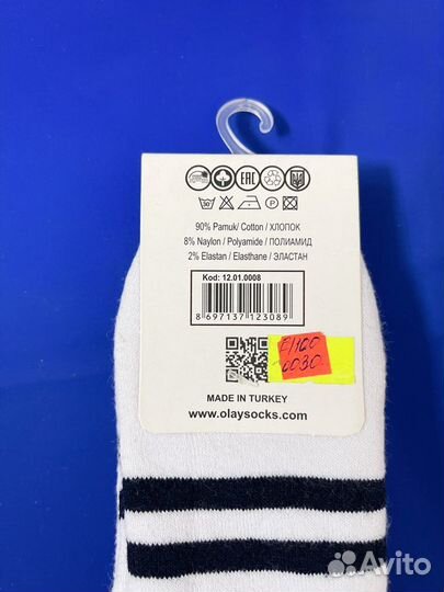 Новые махровые детские носки Турция 27-31
