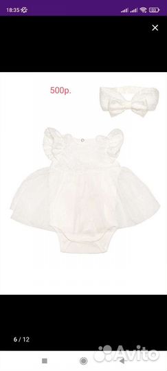 Платье-боди