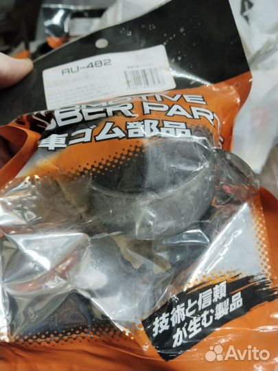 Сайлентблоки на Рав 4