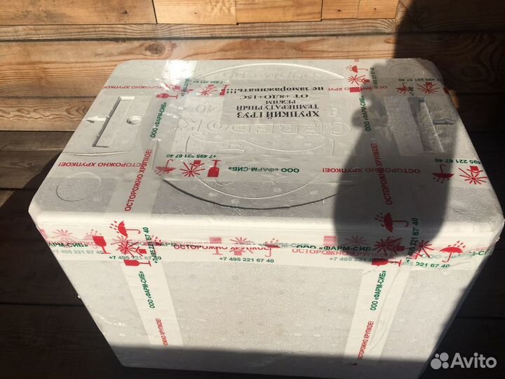 Термоконтейнеры