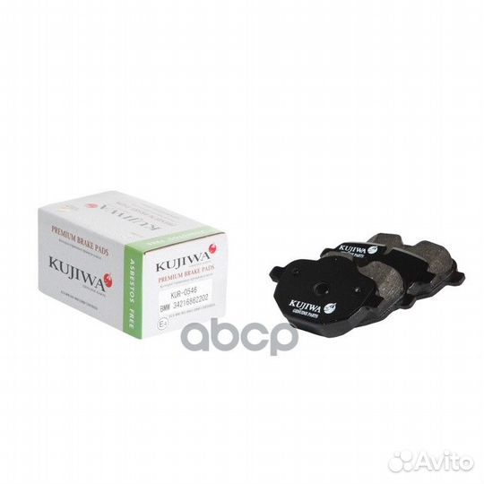 Колодки тормозные KUR0546 kujiwa