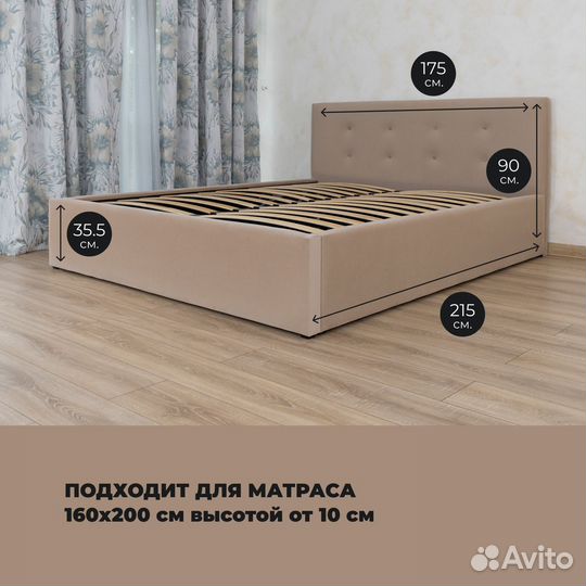Кровать двуспальная
