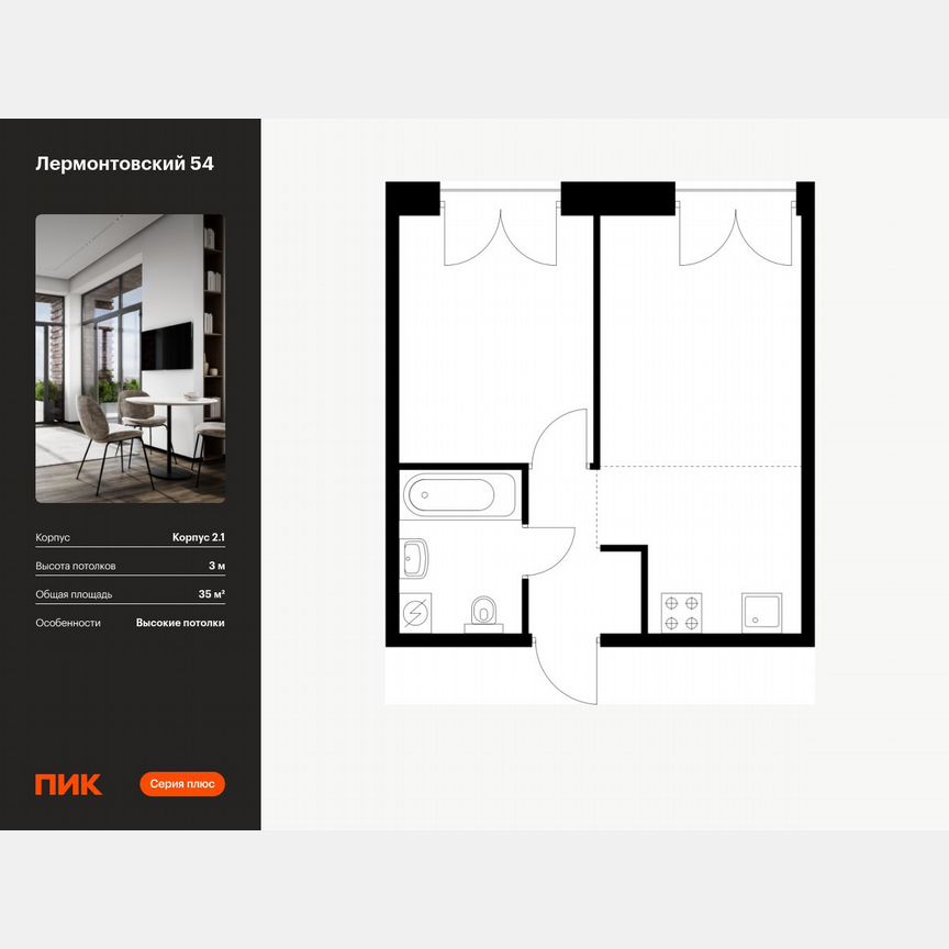 1-к. квартира, 35 м², 2/7 эт.