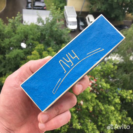 Коробка, Часы Луч, Луч СССР, луч