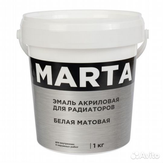 Эмаль акриловая для радиаторов (белая)