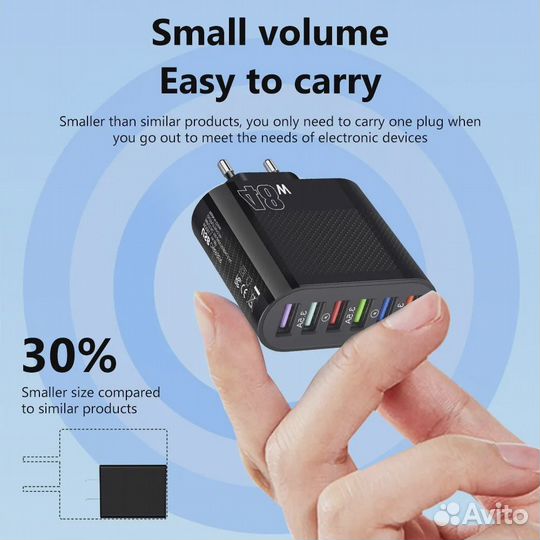 Зарядное устройство для смартфона (мощное)