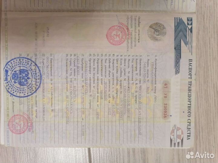 Рама Маз 5440А9