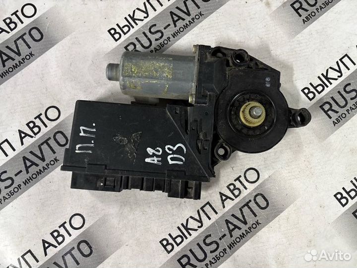 Моторчик стеклоподъемника передний левый Audi A8