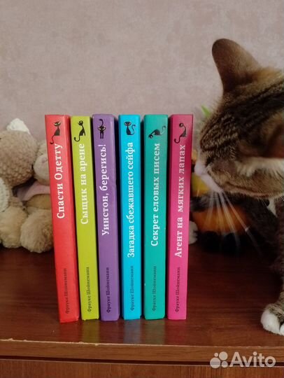 Книги приключения кота-детектива