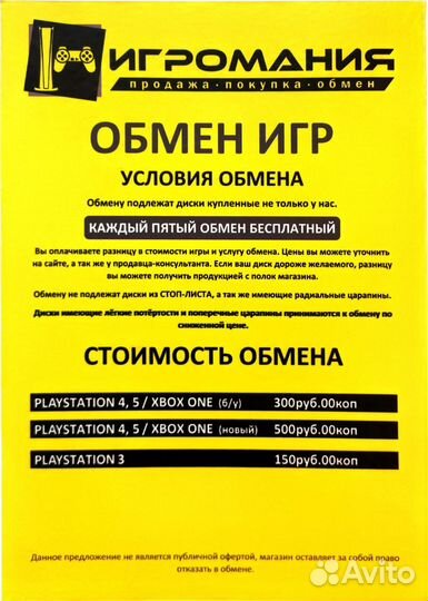 Call of duty advanced warfare на (xbox one)