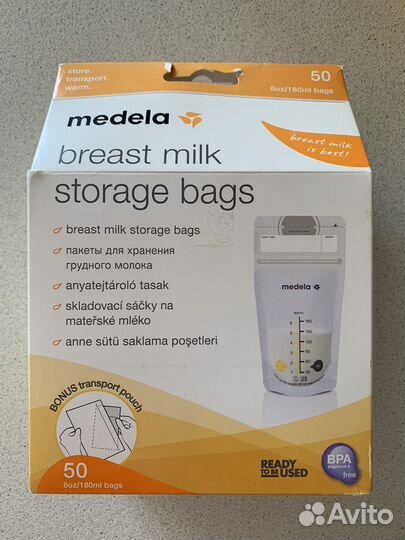 Пакеты для грудного молока