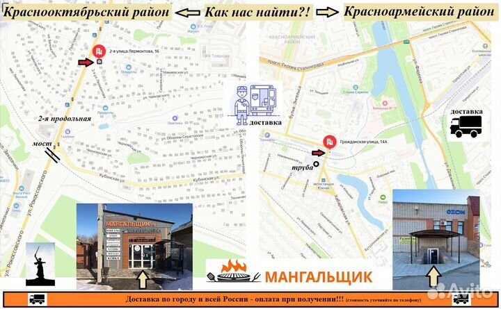 Шумовка для казана нержавеющая сталь с узором