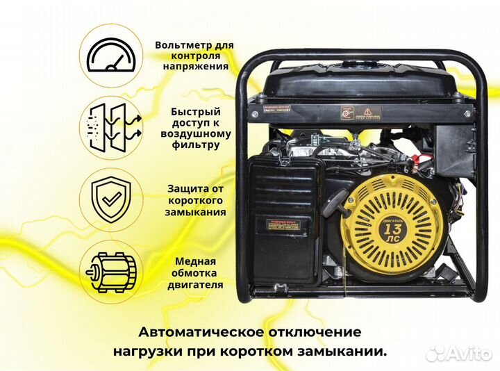 Генератор бензиновый Huter DY6,5LX