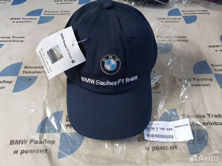 Кепка Бейсболка BMW Sauber F1 Team синяя