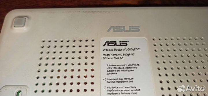 Asus WL-500gP V2