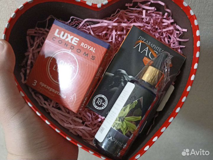 Подарок на 14 февраля мужчине