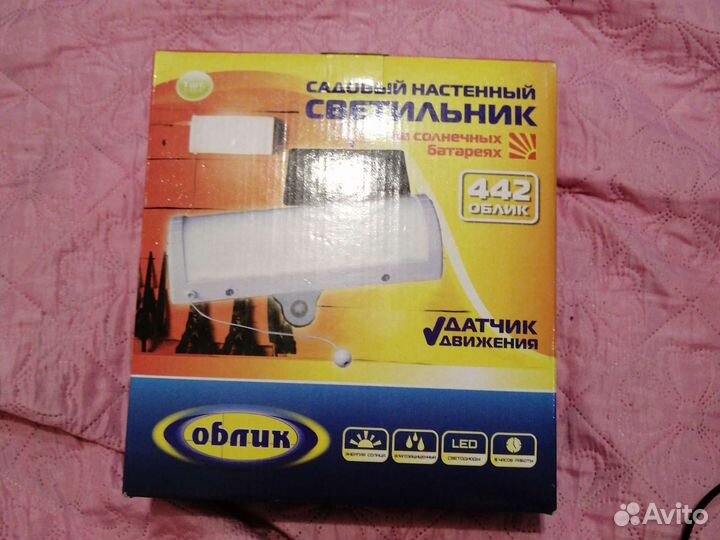 Садовый настенный светильник