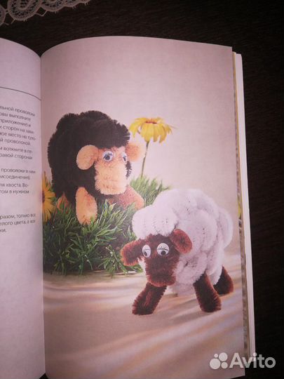 Книга Игрушки из синельной проволоки