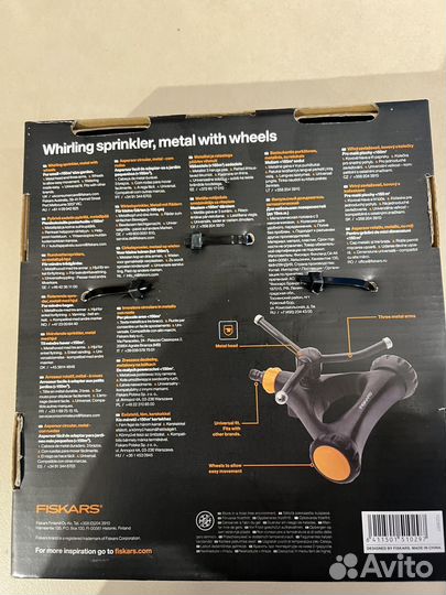 Дождеватель fiskars