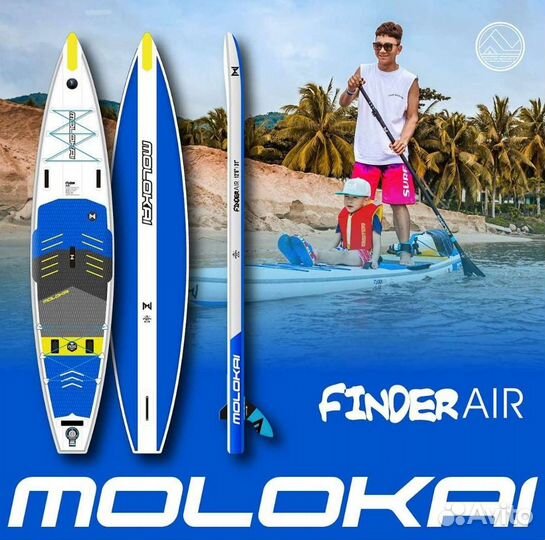 Sup доска Molokai Finder Air 12,6 x 31 RDS