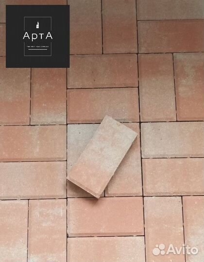Тротуарная плитка, брусчатка