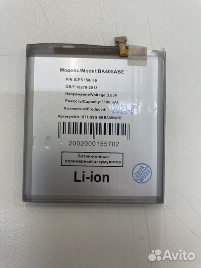 Аккумуляторы для планшетов и телефонов цена от